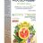 AVROPA MucolPharm bylinný sirup 1x200 ml obrázok