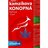 Cemio Kamzíkova konopná masť chladivá (akciové balenie) 1x200 ml obrázok
