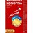 Cemio Kamzíkova konopná masť hrejivá (inov.2024, súťaž) 1x200 ml obrázok