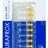 CURAPROX CPS 09 prime refill žltá medzizubné kefky bez držiaka 1x8 ks obrázok