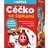 GS Céčko so šípkami Darček želatínky bez cukru (Skákací hopík + súťaž) 1x50 ks obrázok