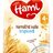 Hami nemliečna kaša krupicová prvá lyžička (od ukonč. 4. mesiaca) 1x170 g obrázok