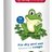IVEX sirup na kašeľ na suchý a produktívny (od 1 roka) 1x100 ml obrázok