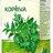 MEGAFYT Bylinková lekáreň ŽÍHĽAVA bylinný čaj 20x1,5 g (30 g) obrázok