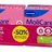 MoliCare Premium lady pad 2 kvapky DUOPACK inkontinenčné vložky (zľava -50% na 2. balenie) 2x12 ks, 1x1 set obrázok