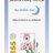 Mucoplant Skorocelový roztok Na dobrú noc 1x100 ml obrázok