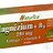 Naturica MAGNEZIUM 250 mg+B6+Ginkgo+vitamín E tbl 1x30 ks obrázok