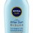 NIVEA SUN Mlieko po opaľovaní Bronze aloe vera a pro melanín extrakt 1x200 ml obrázok