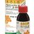 PREVAPIS JUNIOR sirup TUS 1x100 ml obrázok