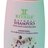RIVAGE Prírodný šampón s bahenným kondicionérom Natural Shampoo with Mud Conditioner 1x250 ml obrázok