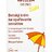 WELEDA SUN Detský krém na opaľovanie SPF 50 sensitive (Edelweiss Sonnencreme) 1x50 ml obrázok