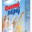 asp OVSENÝ NÁPOJ sušený 1x400 g obrázok