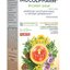 AVROPA MucolPharm bylinný sirup 1x200 ml obrázok