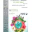 AVROPA TussinPharm bylinný sirup 1x200 ml obrázok