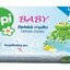Bupi BABY Tuhé mydlo s lanolínom 1x100 g obrázok