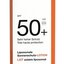 Daylong extreme SPF 50+ lócio (mlieko na opaľovanie) (inov.2020) 1x100 ml obrázok
