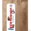 Dobré z SK COLOSTRUM + ACEROLA PRE DETI plv 1x30 g obrázok