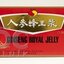 Ginseng royal jelly - amazonas ampulky na pitie (á 10 ml) 1x10 ks - 3x4qte0