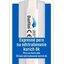 Duofilm expresné pero na odstraňovanie kurích ôk 1x2 ml obrázok