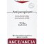 Eucerin Deo Intenzívny antiperspirant sprej 2x30 ml (-50% na druhý produkt, zľava) 1x1 set obrázok