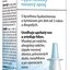 GENERICA hydrosprej 3 % hypertonický nosový sprej s kyselinou hyalurónovou a tymianom 1x15 ml obrázok