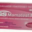 GS Mamatest 10 tehotenský test 1x2 ks obrázok