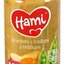 Hami príkrm Zemiaky s hovädzím a hráškom (od ukonč. 12. mesiaca) 1x250 g obrázok