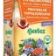 HERBEX PRAVIDELNÉ VYPRÁZDŇOVANIE bylinná zmes s inulínom, vrecká (10x6 g + 10x8 g) (140 g) obrázok