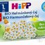 HiPP BIO Harmančekový čaj (od ukonč. 1. týždňa) nálevové vrecúška 20x1,5 g (30 g) obrázok