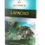 JUVAMED LAPACHO bylinný čaj sypaný 1x50 g obrázok