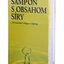 NATURLAND KRÉMOVÝ ŠAMPÓN S OBSAHOM SÍRY 1x125 ml obrázok
