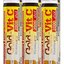Olimp Labs GOLD-VIT C 2000 shot ampulky, príchuť citrón 9x25 ml (225 ml) obrázok