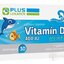 PLUS LEKÁREŇ Vitamín D3 400 IU pre deti cps 1x30 ks obrázok