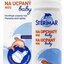 STERIMAR baby Na upchatý nos nosový mikrosprej s obsahom morskej vody (hypertonický) (pre deti od 3 mesiacov) 1x50 ml obrázok