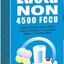 Vitabalans LactaNON 4500 FCCU tbl 1x90 ks obrázok
