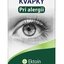 VIZIK Očné kvapky Pri alergii ektoín a hyaluronát 1x10 ml obrázok